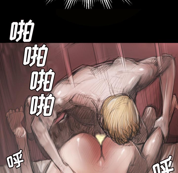 hhh漫画韩漫全集-第1话无删减无遮挡章节图片 