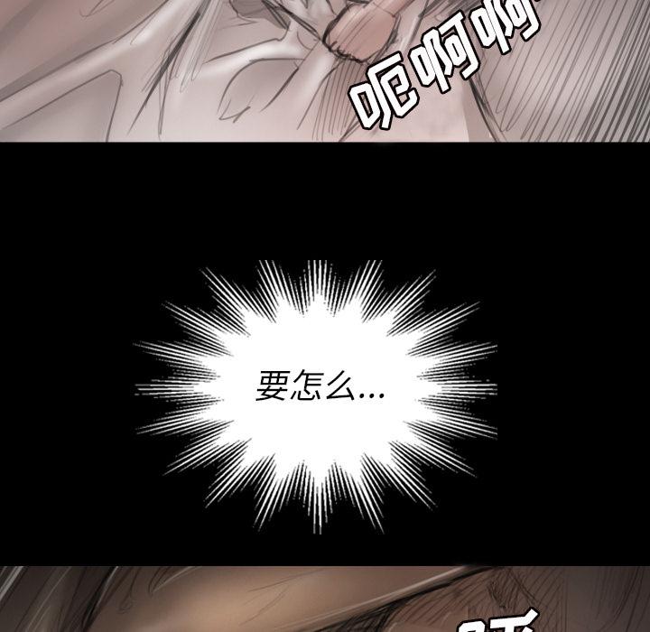 hhh漫画韩漫全集-第1话无删减无遮挡章节图片 