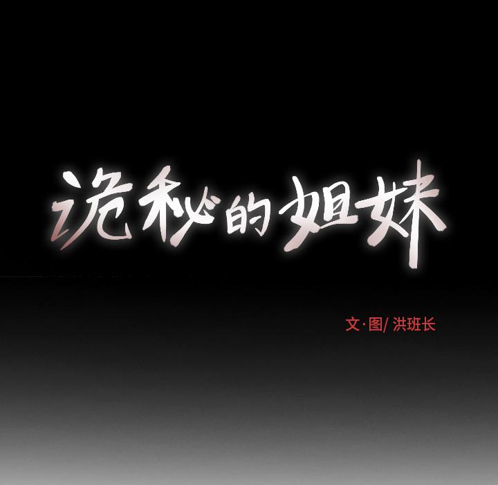 hhh漫画韩漫全集-第1话无删减无遮挡章节图片 