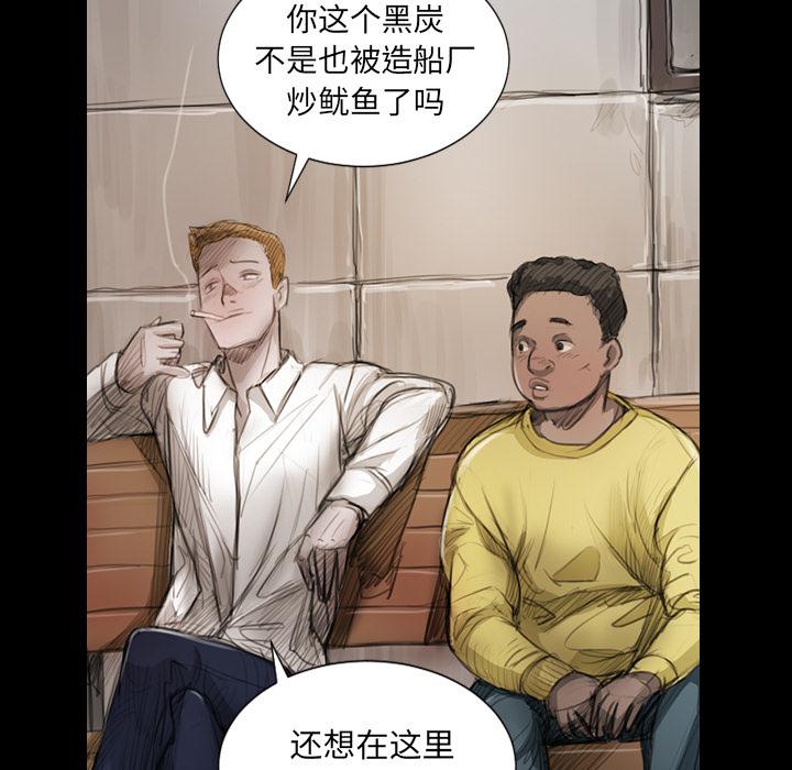 hhh漫画韩漫全集-第1话无删减无遮挡章节图片 