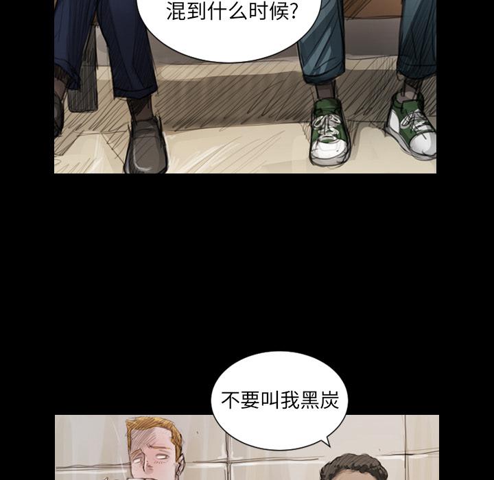 hhh漫画韩漫全集-第1话无删减无遮挡章节图片 