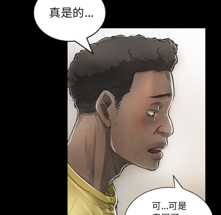 hhh漫画韩漫全集-第1话无删减无遮挡章节图片 