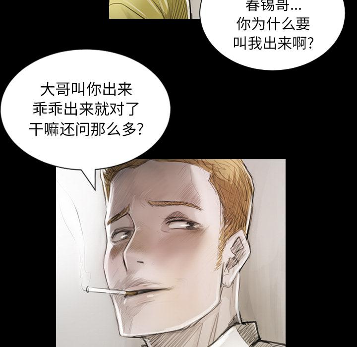 hhh漫画韩漫全集-第1话无删减无遮挡章节图片 