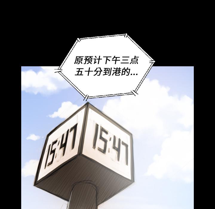 hhh漫画韩漫全集-第1话无删减无遮挡章节图片 