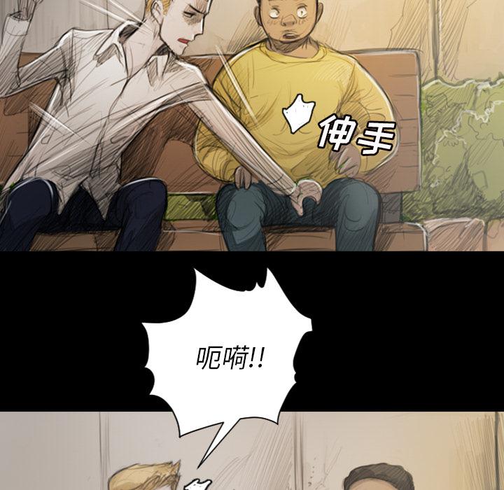 hhh漫画韩漫全集-第1话无删减无遮挡章节图片 