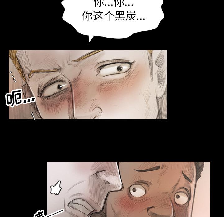 hhh漫画韩漫全集-第1话无删减无遮挡章节图片 