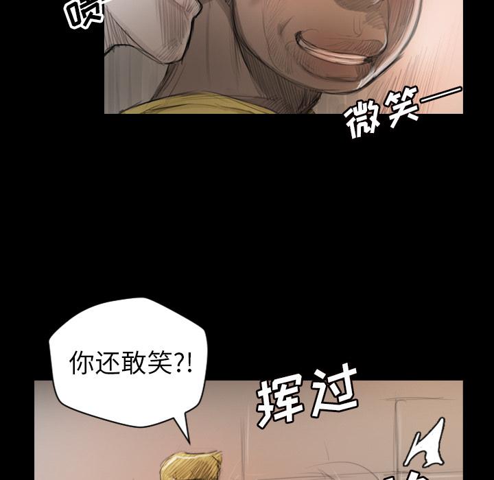 hhh漫画韩漫全集-第1话无删减无遮挡章节图片 