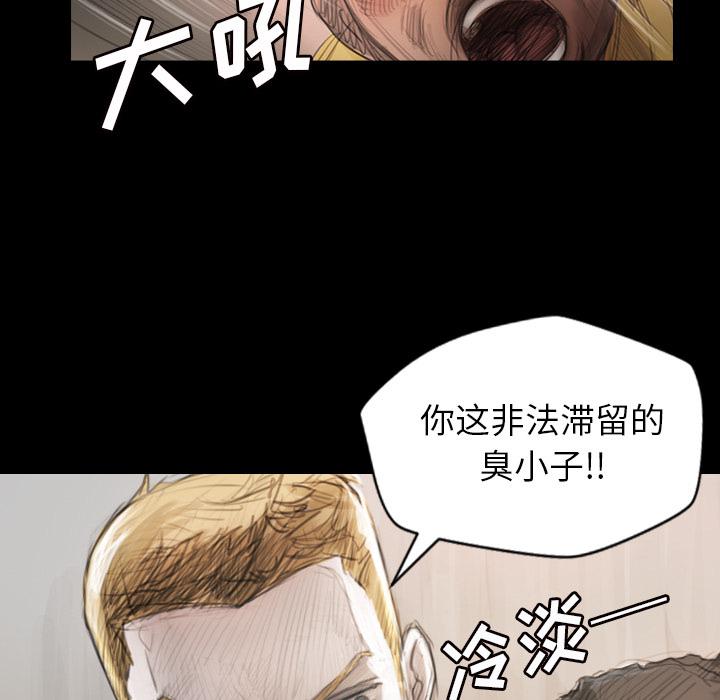 hhh漫画韩漫全集-第1话无删减无遮挡章节图片 