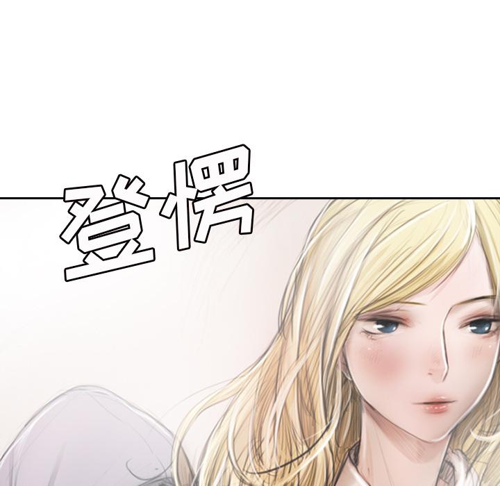 hhh漫画韩漫全集-第1话无删减无遮挡章节图片 