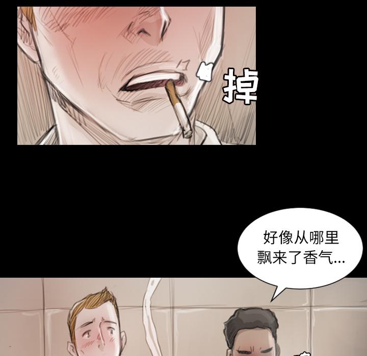 hhh漫画韩漫全集-第1话无删减无遮挡章节图片 