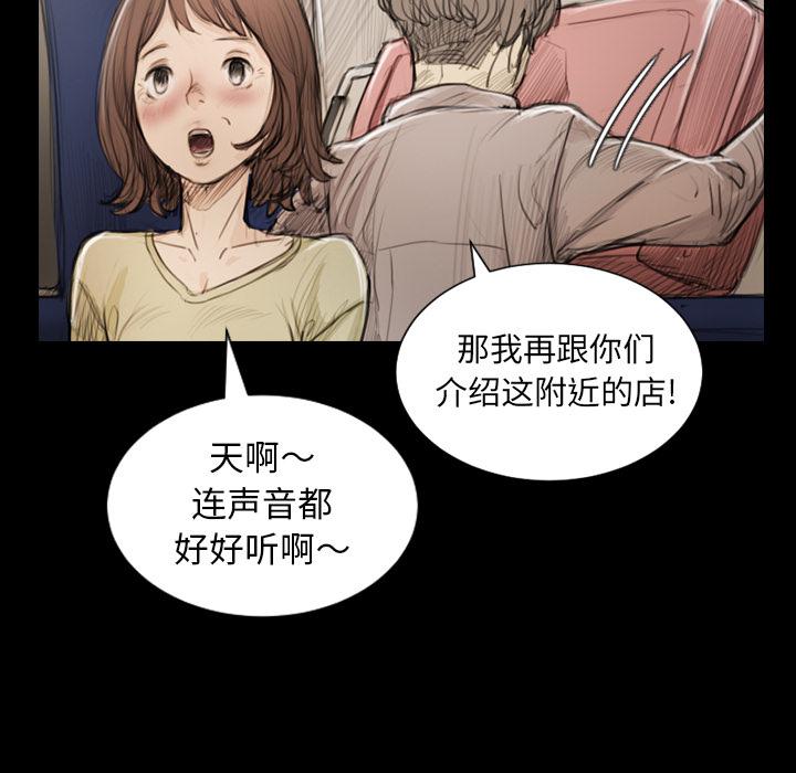 hhh漫画韩漫全集-第1话无删减无遮挡章节图片 