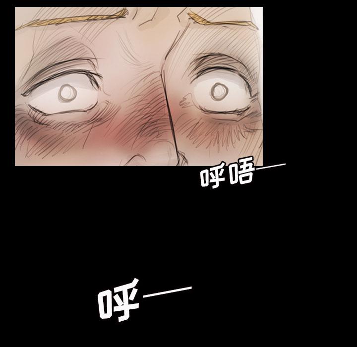 hhh漫画韩漫全集-第1话无删减无遮挡章节图片 