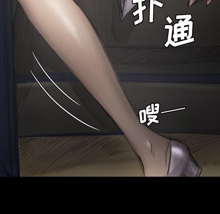 hhh漫画韩漫全集-第1话无删减无遮挡章节图片 