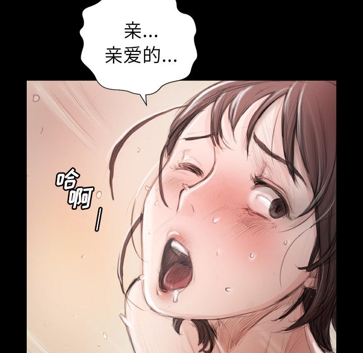 hhh漫画韩漫全集-第2话无删减无遮挡章节图片 