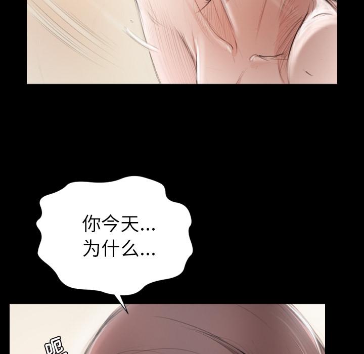 hhh漫画韩漫全集-第2话无删减无遮挡章节图片 