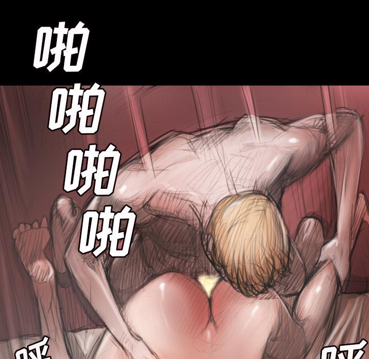hhh漫画韩漫全集-第2话无删减无遮挡章节图片 