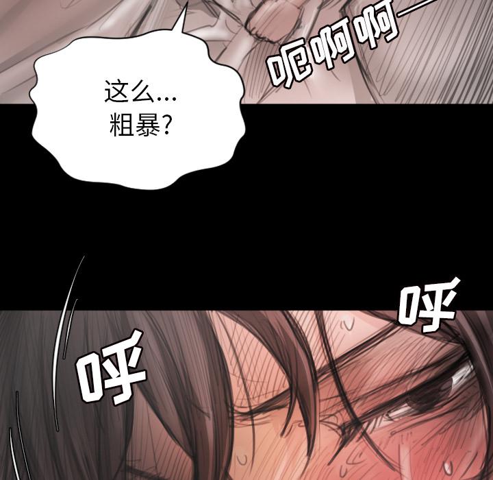 hhh漫画韩漫全集-第2话无删减无遮挡章节图片 