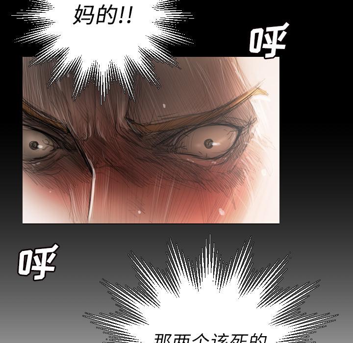 hhh漫画韩漫全集-第2话无删减无遮挡章节图片 