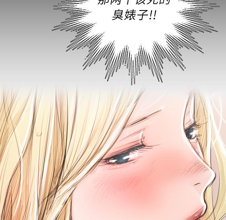 hhh漫画韩漫全集-第2话无删减无遮挡章节图片 