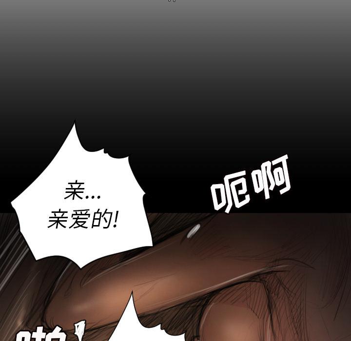 hhh漫画韩漫全集-第2话无删减无遮挡章节图片 