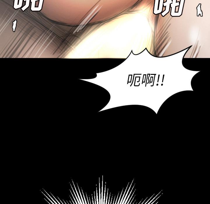 hhh漫画韩漫全集-第2话无删减无遮挡章节图片 