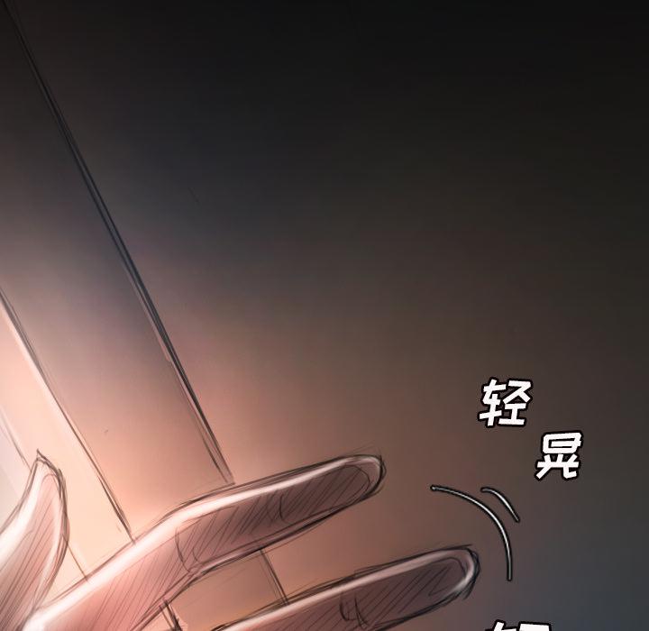 hhh漫画韩漫全集-第2话无删减无遮挡章节图片 