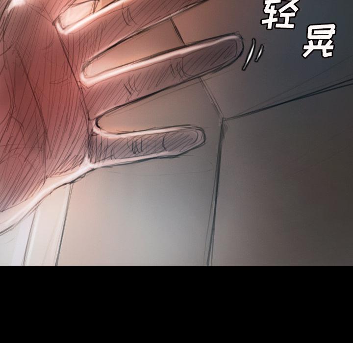 hhh漫画韩漫全集-第2话无删减无遮挡章节图片 