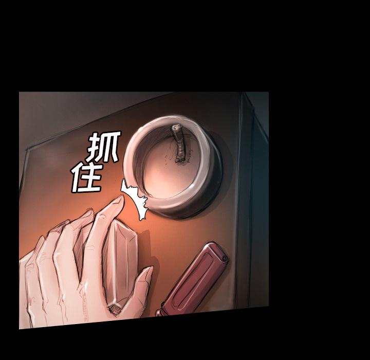 hhh漫画韩漫全集-第2话无删减无遮挡章节图片 