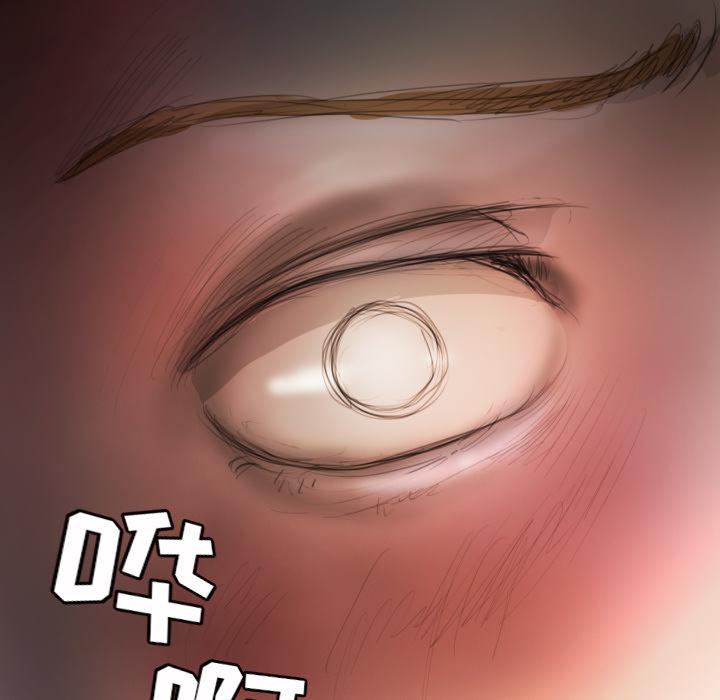 hhh漫画韩漫全集-第2话无删减无遮挡章节图片 