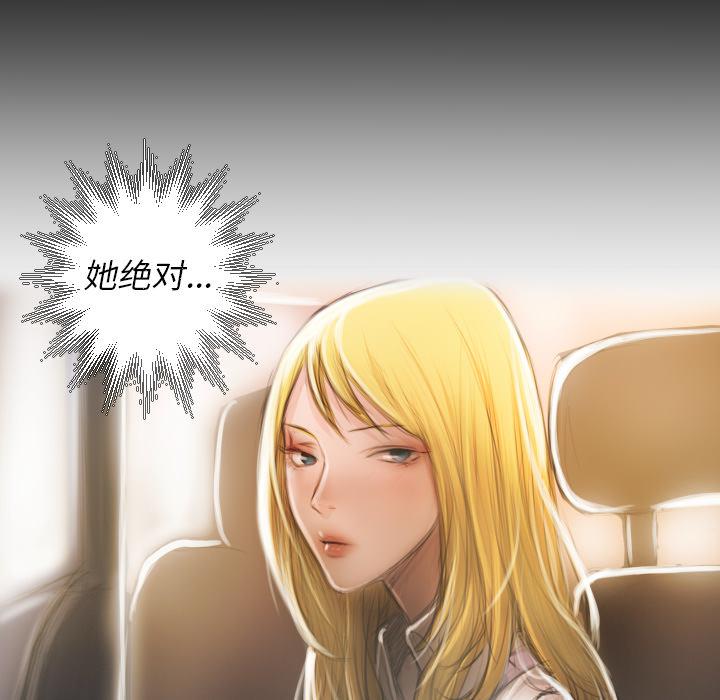 hhh漫画韩漫全集-第2话无删减无遮挡章节图片 
