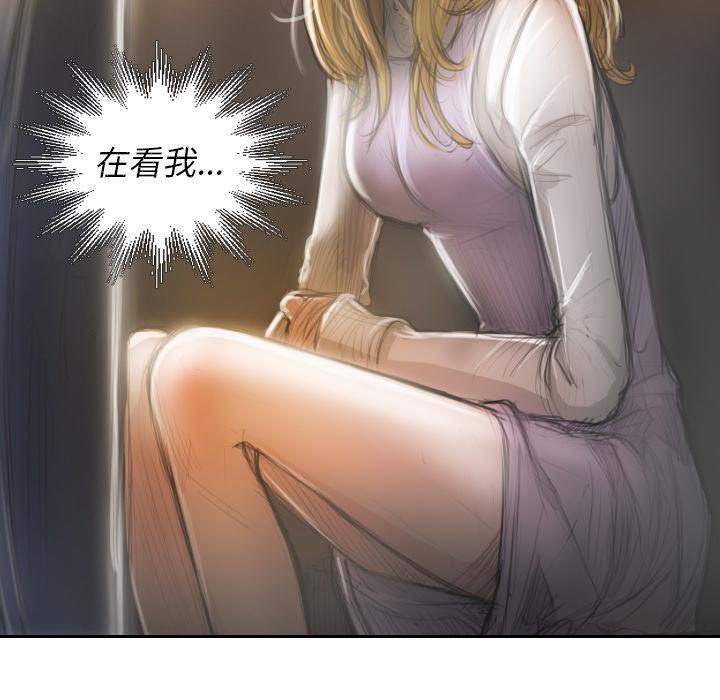 hhh漫画韩漫全集-第2话无删减无遮挡章节图片 