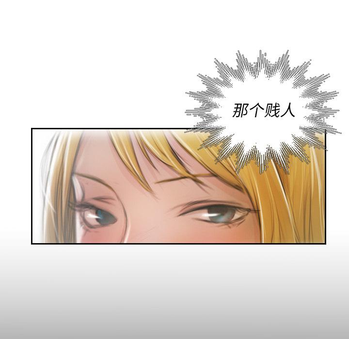 hhh漫画韩漫全集-第2话无删减无遮挡章节图片 