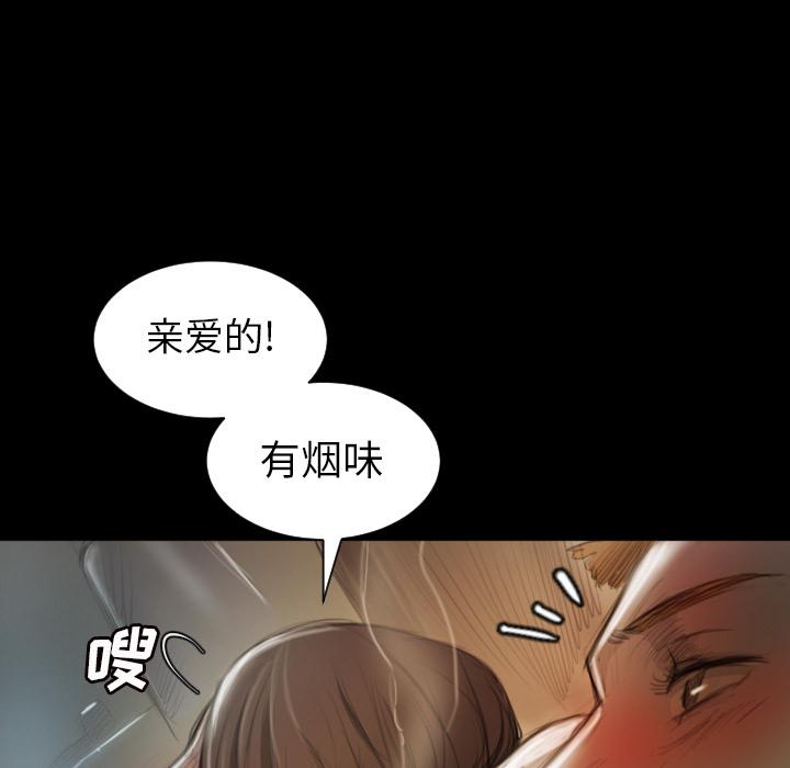 hhh漫画韩漫全集-第2话无删减无遮挡章节图片 