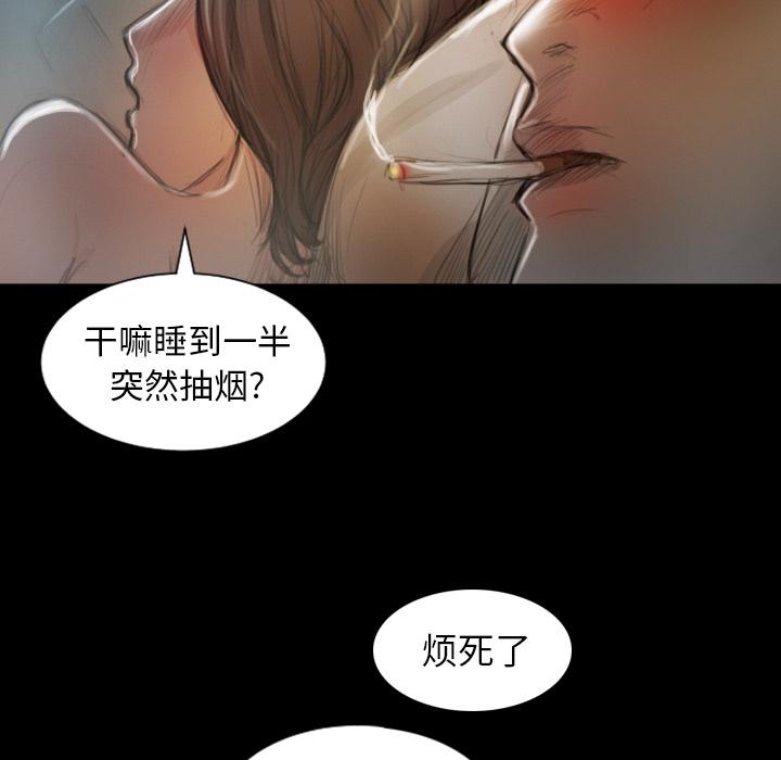 hhh漫画韩漫全集-第2话无删减无遮挡章节图片 