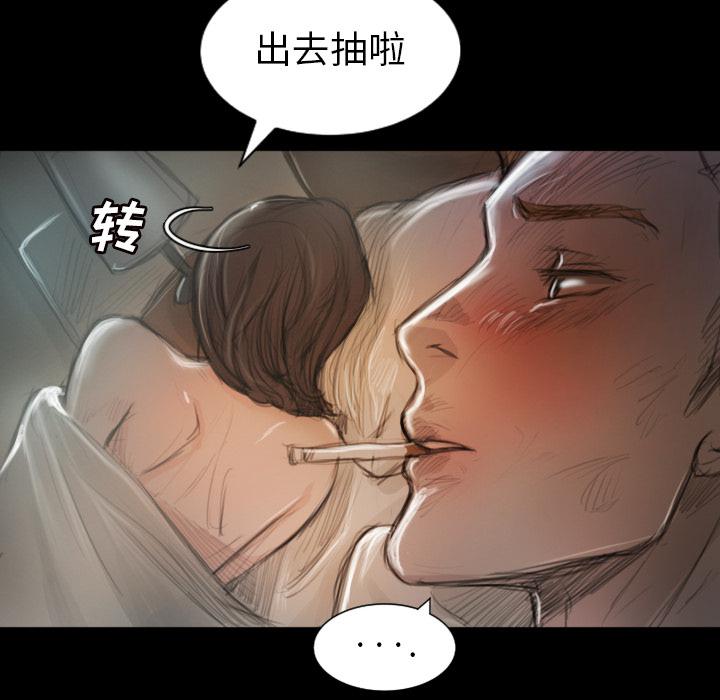 hhh漫画韩漫全集-第2话无删减无遮挡章节图片 
