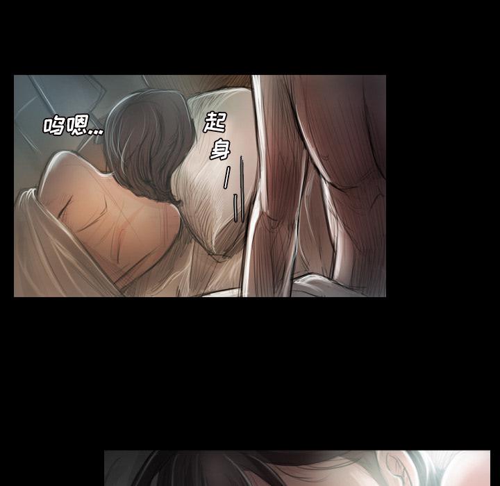 hhh漫画韩漫全集-第2话无删减无遮挡章节图片 