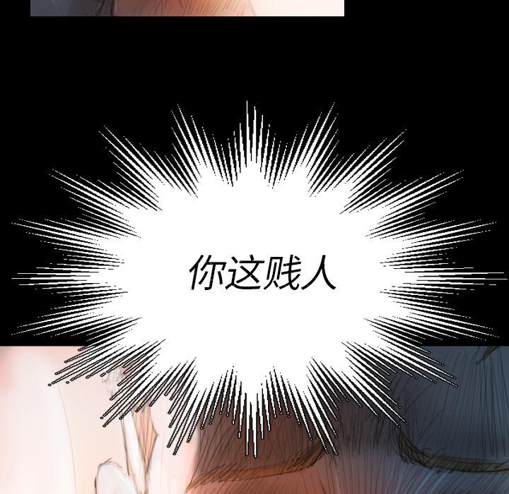hhh漫画韩漫全集-第2话无删减无遮挡章节图片 