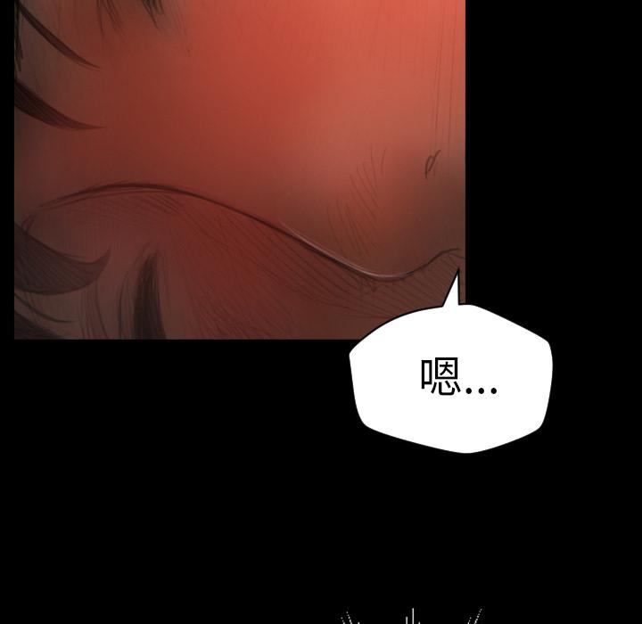 hhh漫画韩漫全集-第2话无删减无遮挡章节图片 