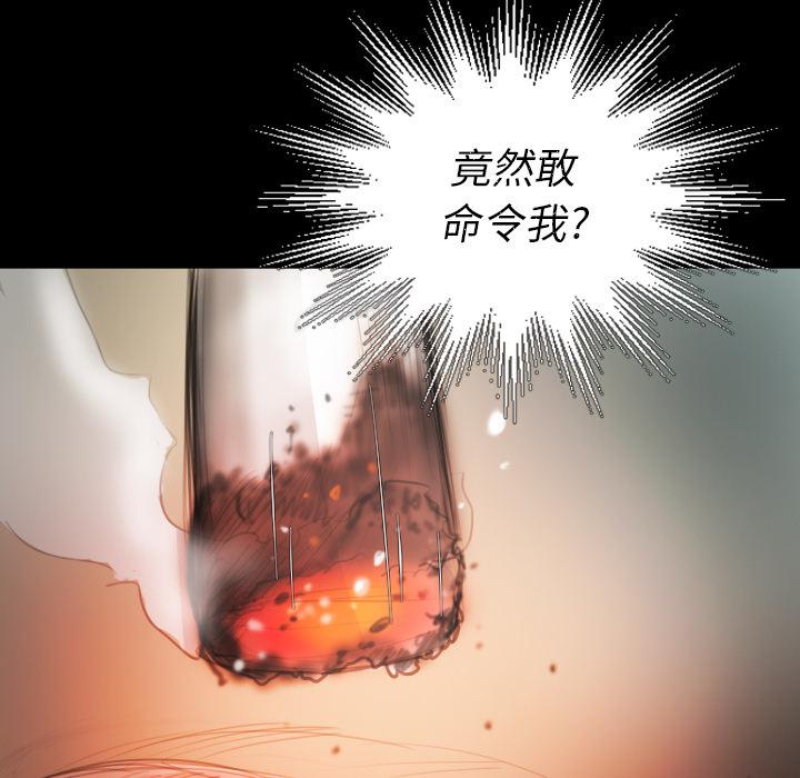 hhh漫画韩漫全集-第2话无删减无遮挡章节图片 