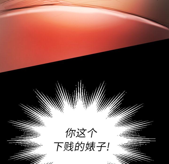 hhh漫画韩漫全集-第2话无删减无遮挡章节图片 