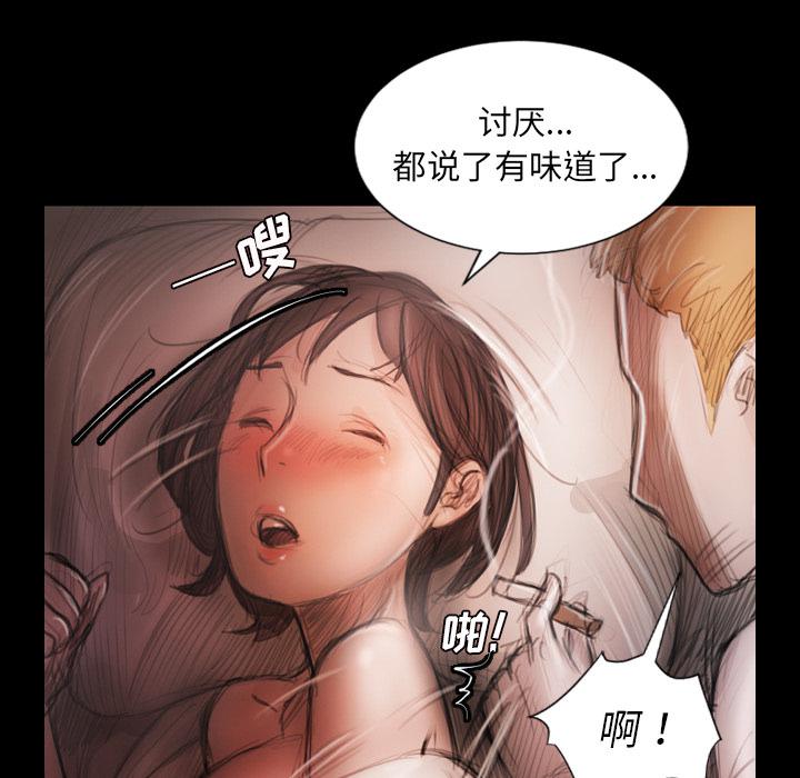 hhh漫画韩漫全集-第2话无删减无遮挡章节图片 