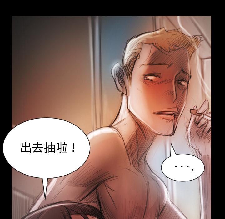 hhh漫画韩漫全集-第2话无删减无遮挡章节图片 