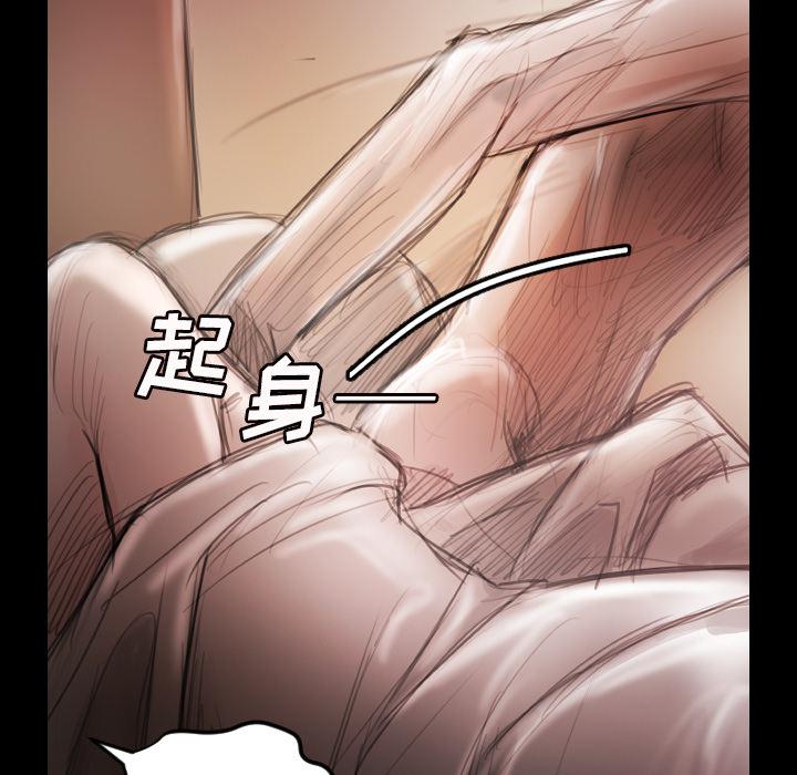 hhh漫画韩漫全集-第2话无删减无遮挡章节图片 
