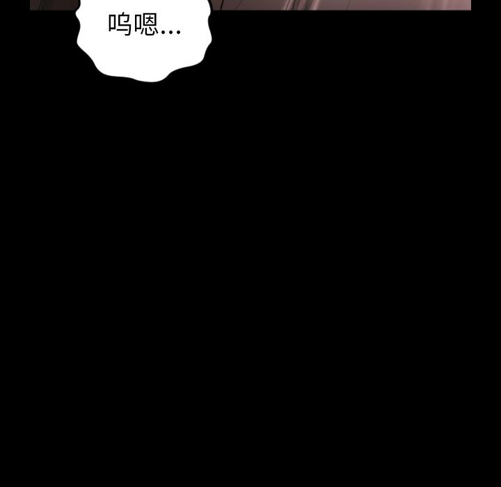 hhh漫画韩漫全集-第2话无删减无遮挡章节图片 