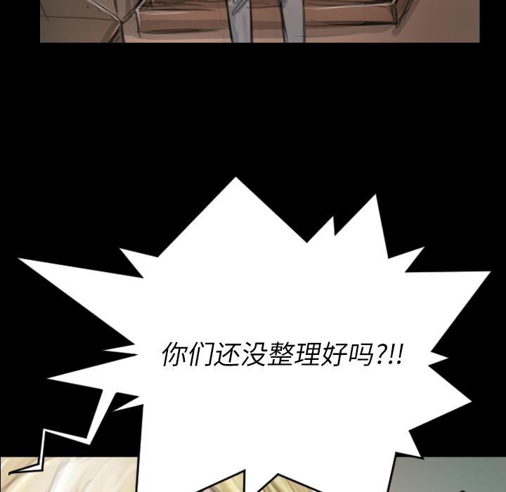 hhh漫画韩漫全集-第2话无删减无遮挡章节图片 