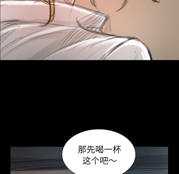 hhh漫画韩漫全集-第2话无删减无遮挡章节图片 