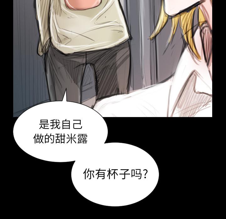 hhh漫画韩漫全集-第2话无删减无遮挡章节图片 