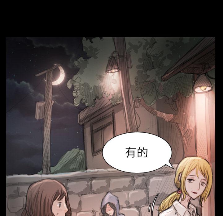 hhh漫画韩漫全集-第2话无删减无遮挡章节图片 
