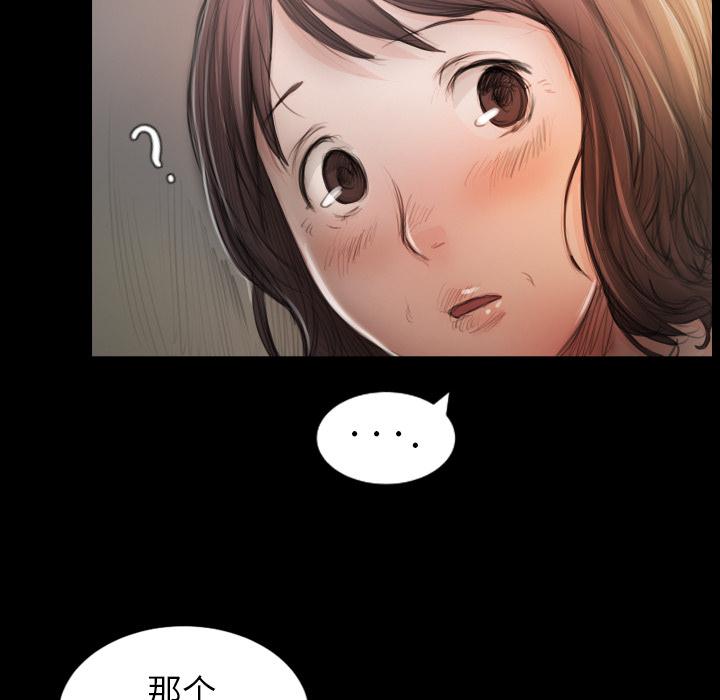 hhh漫画韩漫全集-第2话无删减无遮挡章节图片 