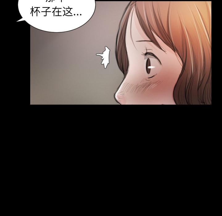 hhh漫画韩漫全集-第2话无删减无遮挡章节图片 